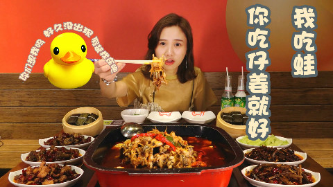 大胃王密子君·“文学界奇葩”遇上“川菜扛把子”?以暴制暴,吃掉整片养殖场!